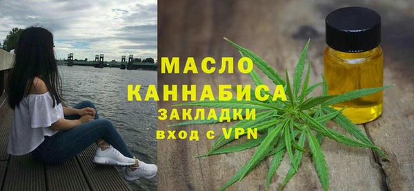 мяу мяу кристалл Белоозёрский