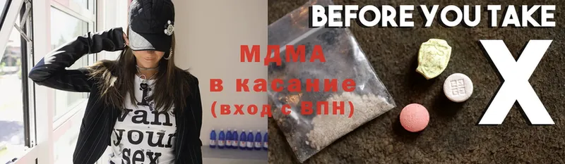 MDMA Molly  Зима 